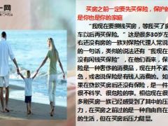 李克勤感叹为支付儿子的教育费用和房贷家庭负担很重18页.ppt
