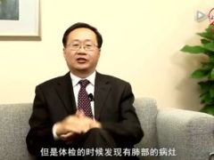 视频肺癌篇友邦版.rar
