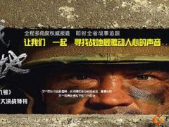 决战金秋四季度十月战报模板8页.ppt
