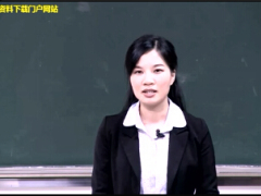 视频授课保险与遗嘱哪个更靠谱.rar