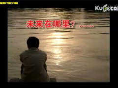 视频励志歌曲在路上.rar