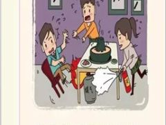 信诚人寿瑞意盈门增额保障计划介绍13页.ppt