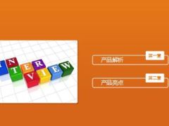 阳光保险金娃娃B产品介绍培训课件37页.ppt