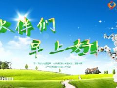 增员困惑如何破解相信增员32页.ppt