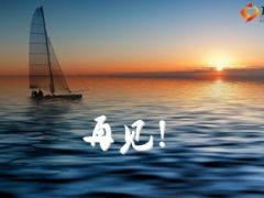 保险营销员个人所得税政策及计算方法8页.ppt