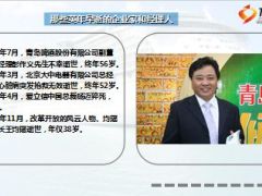44岁保时捷总监突发脑出血去世重疾意外需早规划16页.ppt