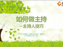 如何做主持主持人技巧培训课件21页.ppt