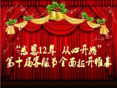 民生富贵鑫裕保险计划双尊版产品开发背景理念形态篇65页.ppt