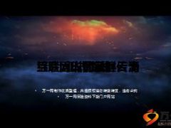 泛华集团懒掌柜微店平台宣导片动态48页.ppt