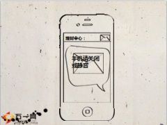 水墨动态早会流程模板22页.ppt