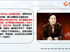 老人摔倒扶不扶不是道德问题还是保险问题11页.ppt