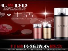 月度季度贵州荔波旅游及实物方案宣导片48页.ppt