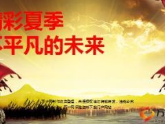 2015月度新人推荐人增员方案宣导39页.ppt