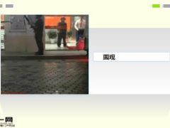 每日快乐早会15年9月30日使用15页.ppt
