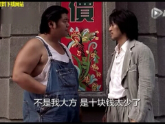 搞笑视频主题借钱电影改编.rar
