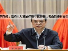 约惠韩国客户节现场颁奖会参加方案46页.ppt