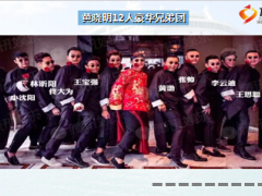 黄晓明与Angelababy今日结婚教主备巨额人寿保险让baby更有安全感21页.ppt