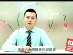 视频精英访谈客户积累分享寿险事业深耕不必远耕.rar