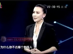 视频刘嘉玲演讲女人应该怎样活着.rar