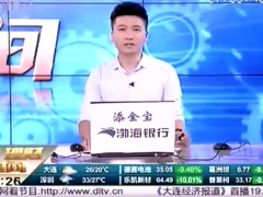 视频电视栏目理财时间从重疾聊到轻症.rar