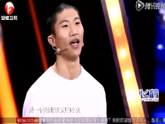 视频陈星合演讲10年圆梦杂技生命因坚持而精彩.rar