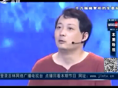 激励视频千万脑瘫掌柜的生意经崔万志访谈.rar