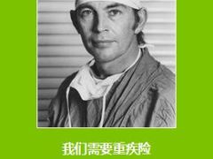 选择华夏常青树的十大理由18页.ppt