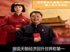 视频搞笑炒股神曲股票买卖.rar