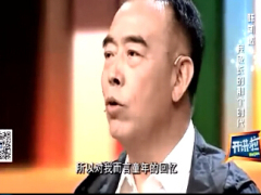 视频陈凯歌演讲不抱怨还世界一张笑脸即使它对你不公.rar
