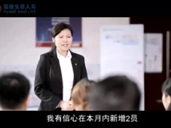 视频主管技能教学视频如何召开二次早会.rar