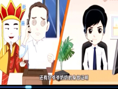 视频受益人那些事.rar