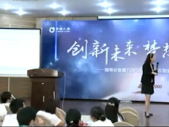 视频分享授课递送保单转介绍.rar