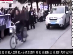 视频姚贝娜追悼会父亲致辞催人泪下.rar