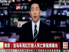 视频宝马撞散马自达最新视频30秒经过3路口.rar
