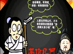 视频网络见课件沟了通了没.rar