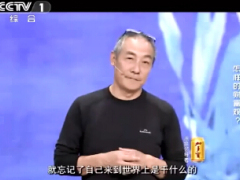 视频基因科学家汪建演讲一百岁的梦想.rar