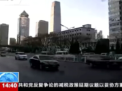 视频央视曝光部分电话车险问题多.rar