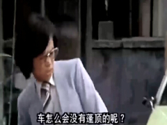 视频老电影既是反面又是正面教材学习他销售方法不学习他误导欺骗客户.rar