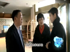视频中国人寿养老社区参观.rar
