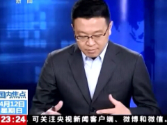视频全国肿瘤中心2015年报发布平均十秒钟一人得癌症.rar