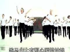 视频晨操溜溜的情歌.rar