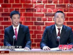 搞笑视频郭德纲俩徒弟娱乐新闻别样播报.rar