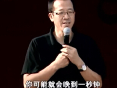 视频俞敏洪励志演讲相信未来演讲俞敏洪.rar