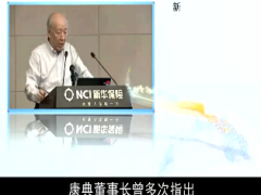 视频2015主任主管轮训宣导片.rar