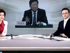 视频人社部部长尹蔚民谈延迟退休.rar