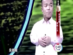 励志视频身高124cm却有伟人胸怀.rar