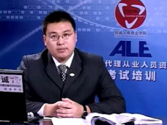 视频保险代理从业人员资格考试消费者权益保护法.rar