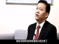 视频国企管理层肺部腺癌重疾理赔案例分享.rar