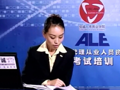 视频保险代理人资格考试授课保险法.rar