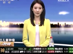 视频CCTV天津儿童肿瘤门诊量五年翻倍.rar
